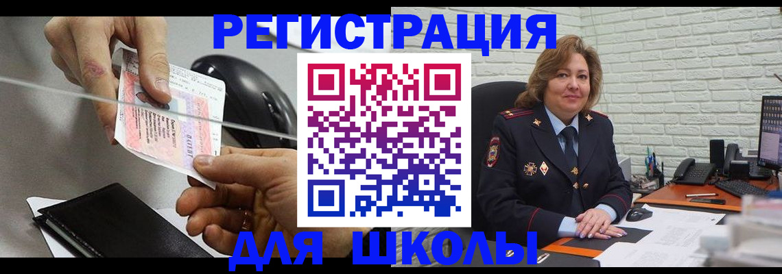 прописка для работы в Сахалинской области