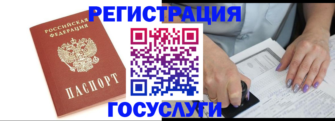 прописка в квартире в Сахалинской области