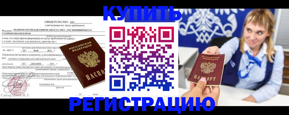 временная регистрация госуслуги в Сахалинской области