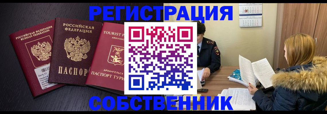 регистрация для школы в Сахалинской области
